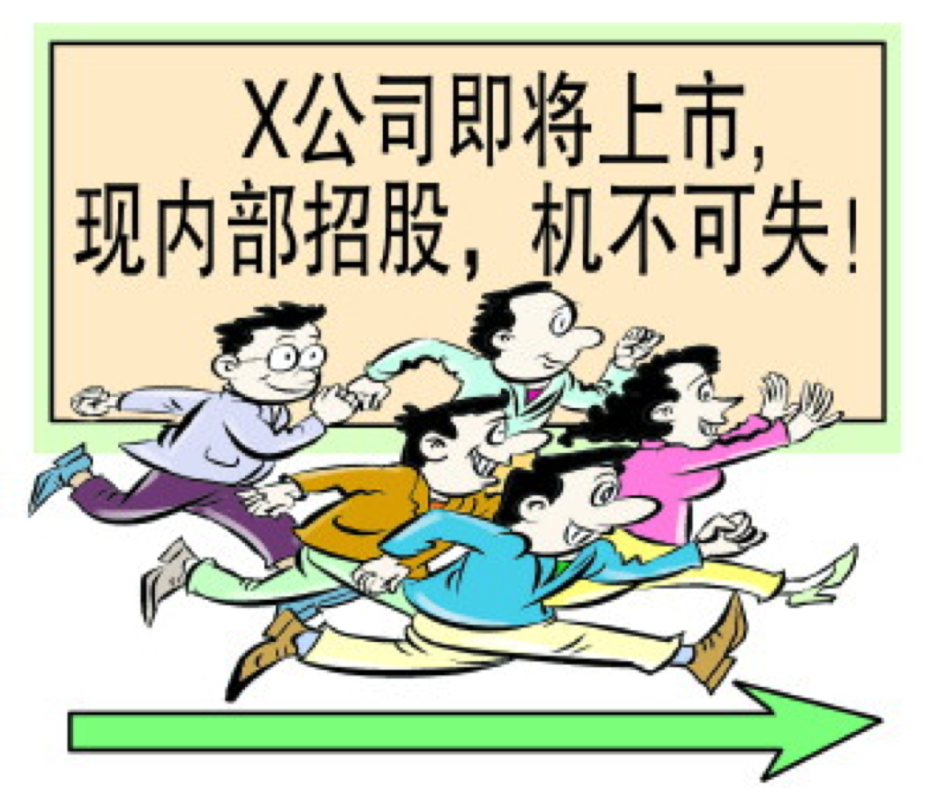 168股票情报|金融投资防骗术,你必须掌握的实用技能!