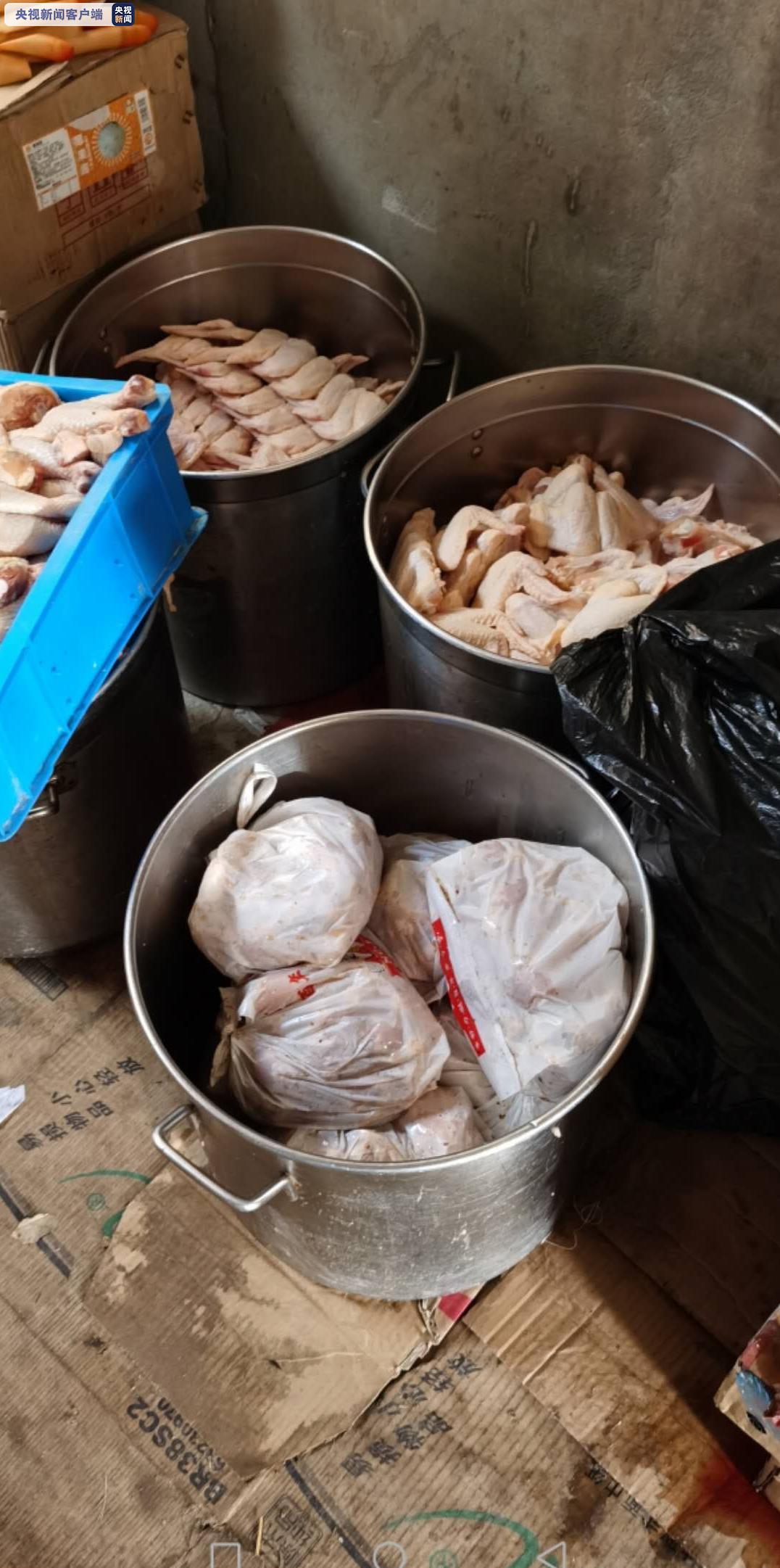 央视合肥长丰县回应“变质鸡腿加工窝点”：正调查去向