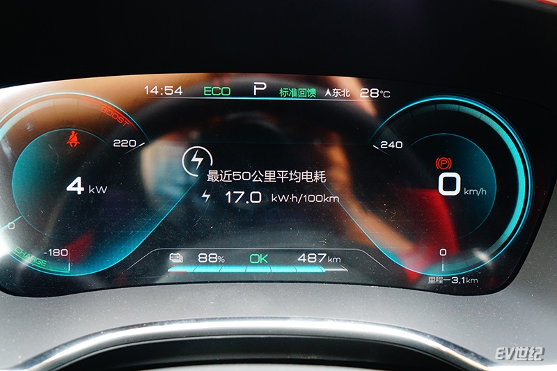 比亚迪汉开启预售：汉EV 24万元起，汉DM 23万元起