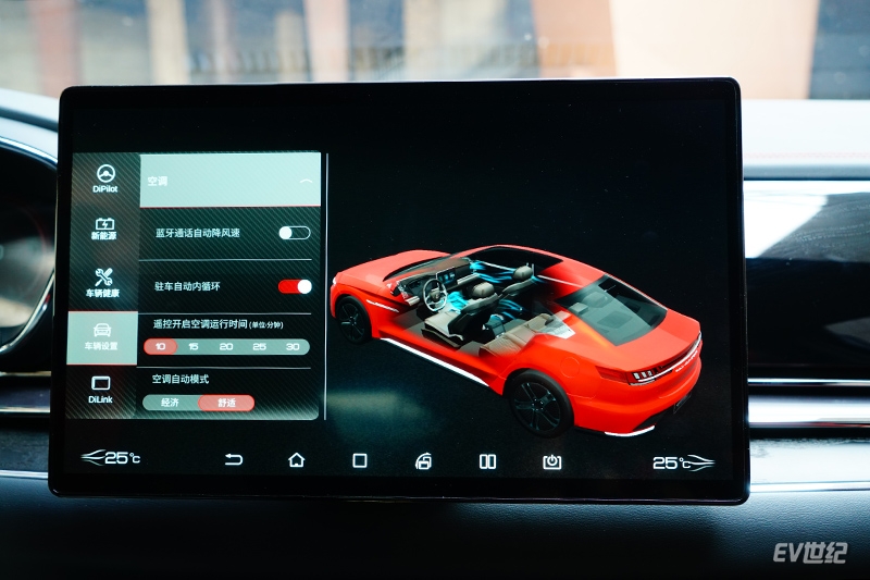 比亚迪汉开启预售：汉EV 24万元起，汉DM 23万元起