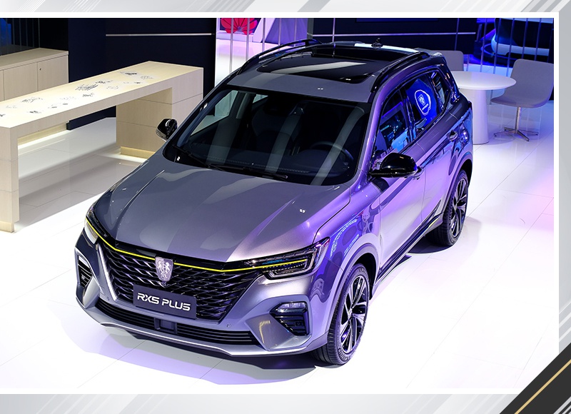 对话俞经民：双标共进，荣威向高端化迈进