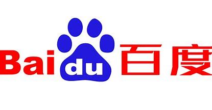 百度1q20营收225亿元超出市场预期