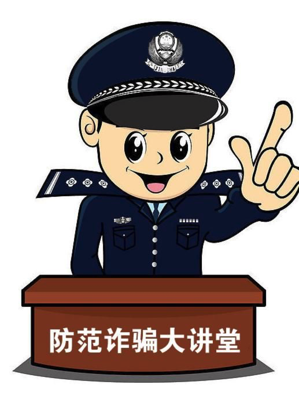 168股票情报|金融投资防骗术,你必须掌握的实用技能!