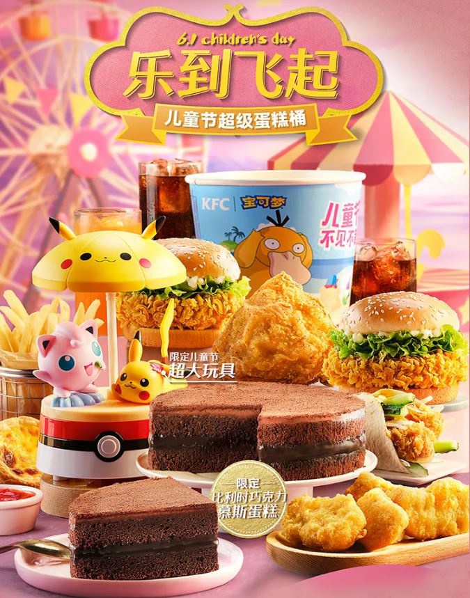 600元不限次快餐陷阱揭秘之低价套餐成本真相