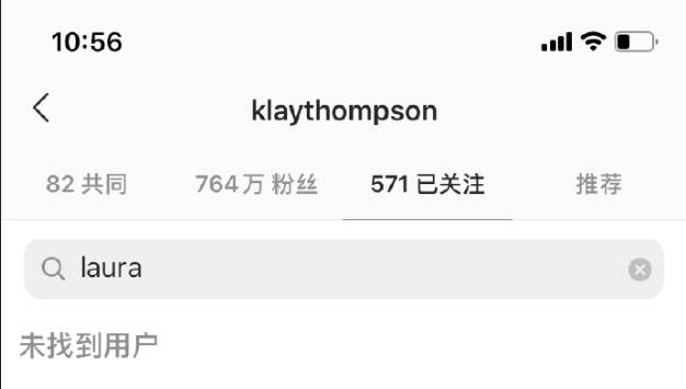 K湯與明星女友勞拉正式分手!互相取關刪光對方相片,湯普森開始關注其他漂亮女孩!-黑特籃球-NBA新聞影音圖片分享社區