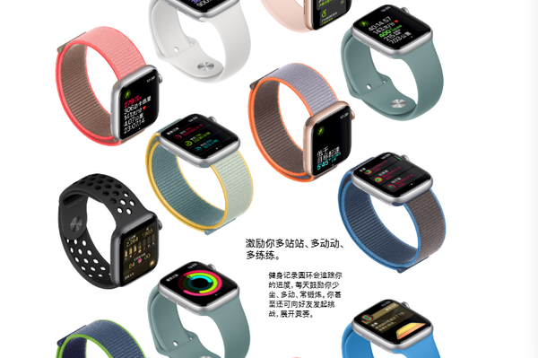 Apple Watch Series 6将增加心理健康功能