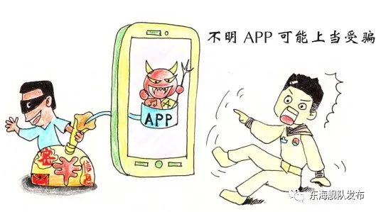 小心手机泄密就在一瞬间