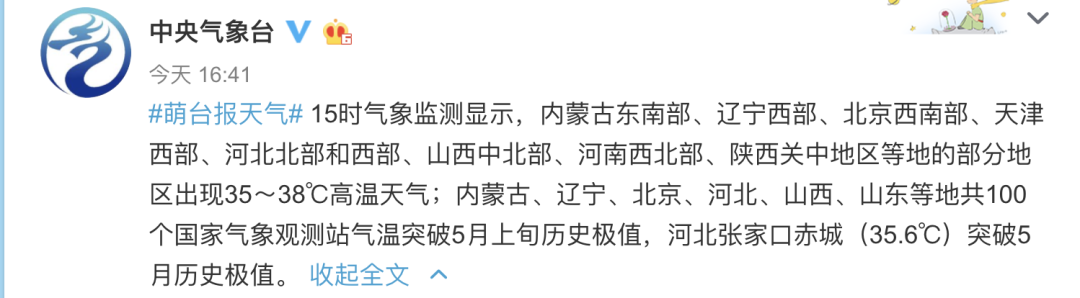 鹅 儿能实男子女孩能这电台V的的对的马化幕