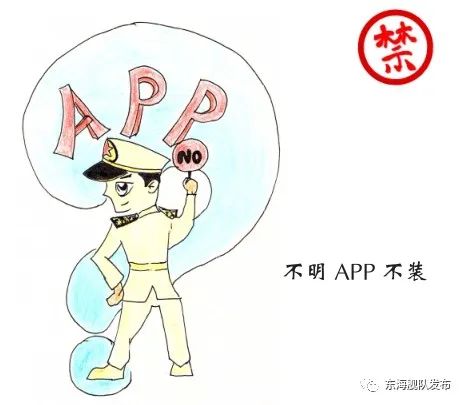 小心手机泄密就在一瞬间