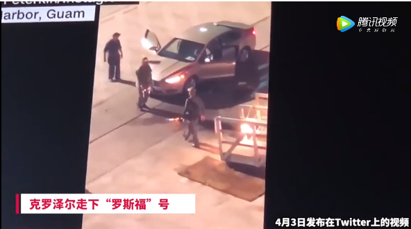 解放军战机在南海“至少9次骚扰”美军侦察机?原来是趴窝的美国航母要复航了……的图片 第3张 今天新闻-最近最新今天新闻-今天新闻内容资讯 第3张