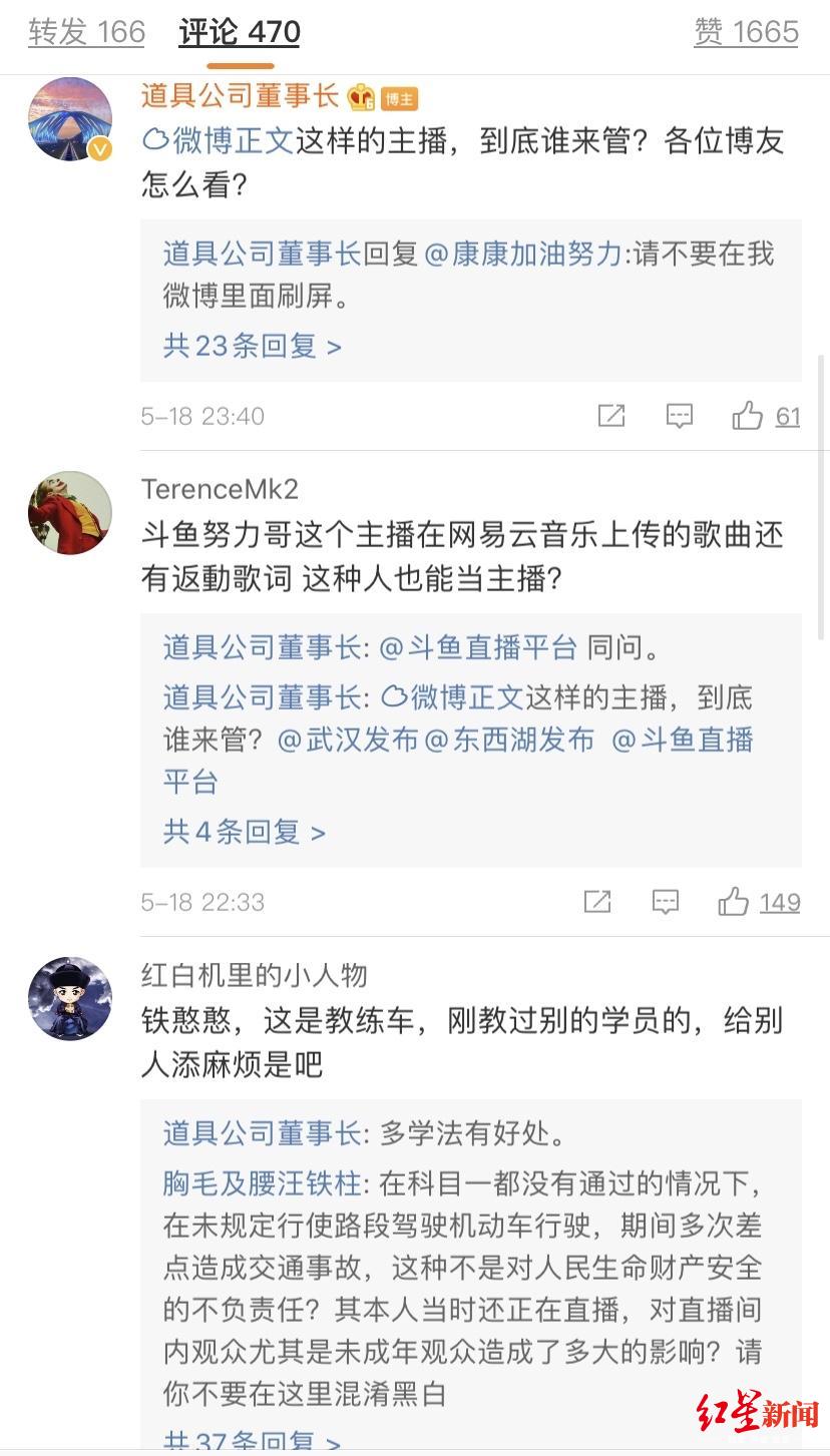 ↑网友评论