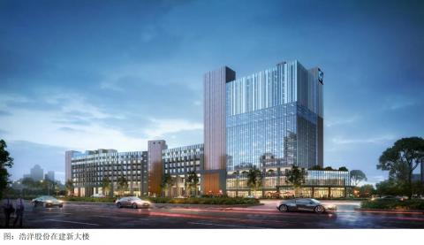 热烈祝贺广州市浩洋电子股份有限公司成功上市