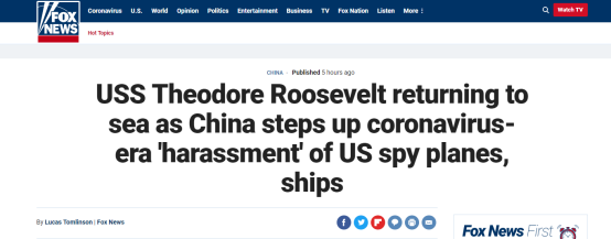 解放军战机在南海“至少9次骚扰”美军侦察机?原来是趴窝的美国航母要复航了……的图片 第1张 今天新闻-最近最新今天新闻-今天新闻内容资讯 第1张