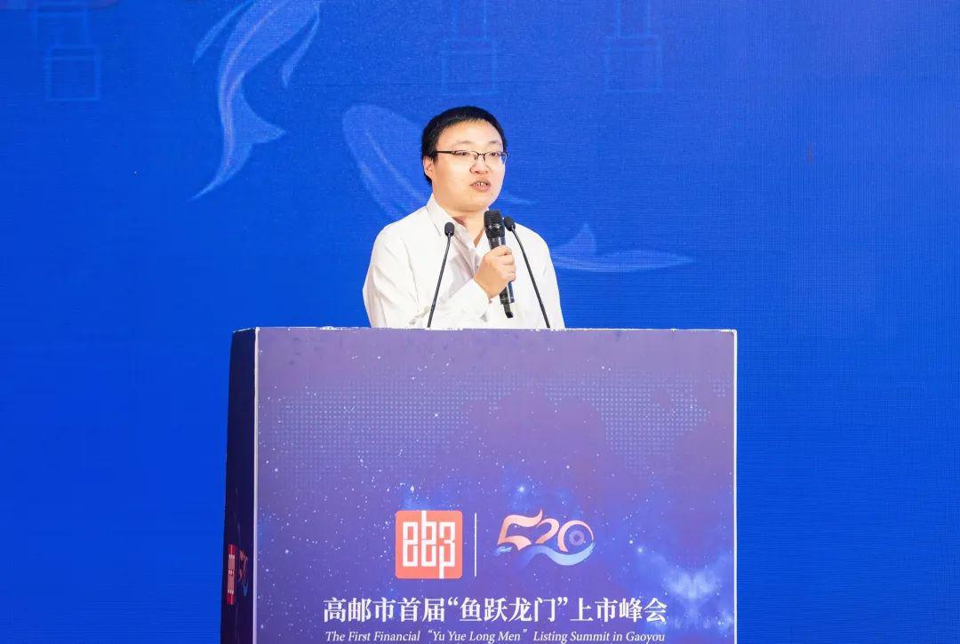 何佳董事长出席鱼跃龙门上市峰会宁德时代与易事特共同发力锂电储能