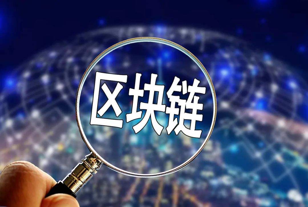 区块链技术遇上5G会有什么样的发展？