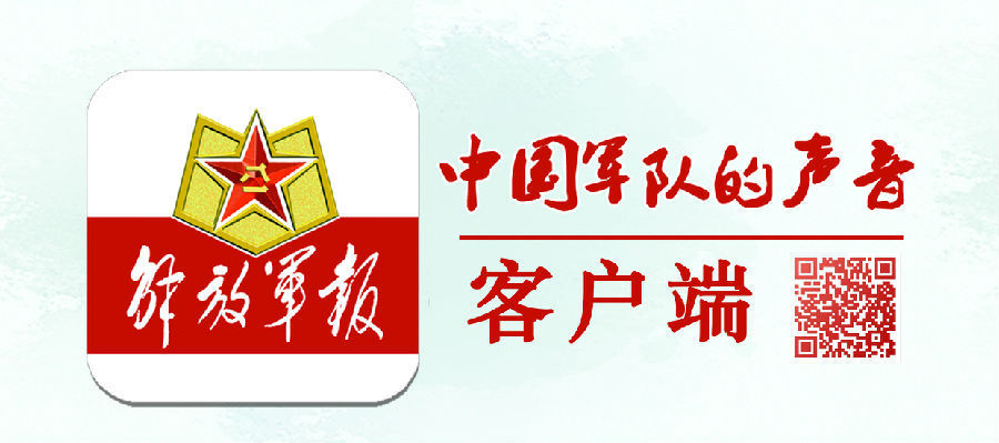 下载最新版解放军报客户端!带给你不一样的两会精彩|两会|新冠肺炎_新