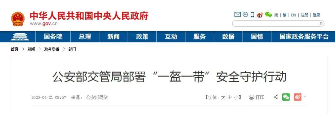 图片来源：网站截图