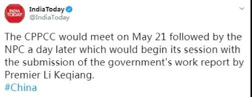  △印度杂志《今日印度》在社交媒体上对中国“两会”即将召开进行报道。