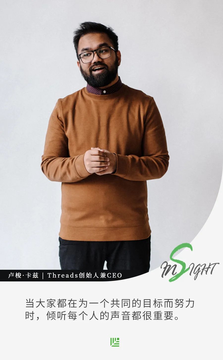 threads创始人如何发现那些属于未来的工作方式红杉tob相对论