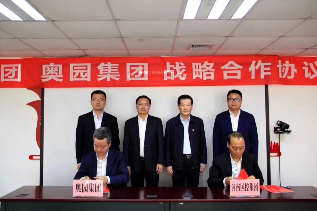 中国奥园集团党委书记,总裁郭梓宁,集团执行董事,高级副总裁,商业地产