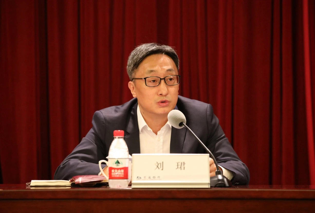 官宣又一国有大行迎来新掌门