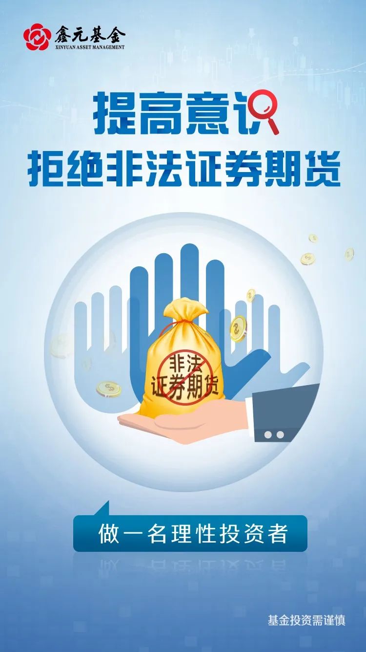 配资平台行业动态:创新与挑战并存