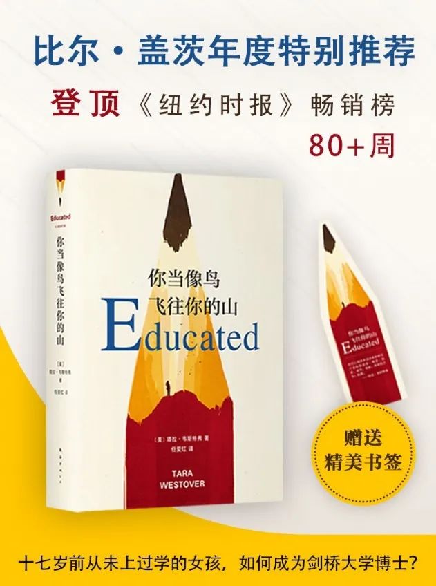 庚您同读 你当像鸟飞往你的山 手机新浪网 庚您同读 你当像鸟飞往你的山 手机新浪网