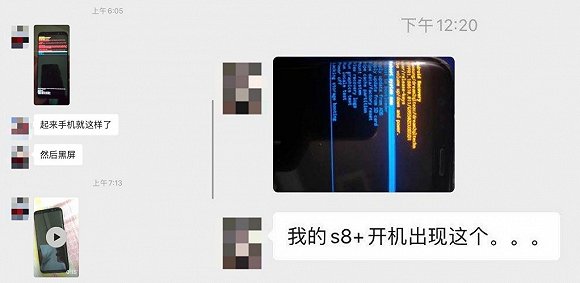 三星手机系统凌晨大量崩溃或系农历闰四月及旧版锁屏app导致 三星手机 新浪财经 新浪网 三星手机系统凌晨大量崩溃或系农历闰四月及旧版锁屏app导致 三星手机 新浪财经 新浪网