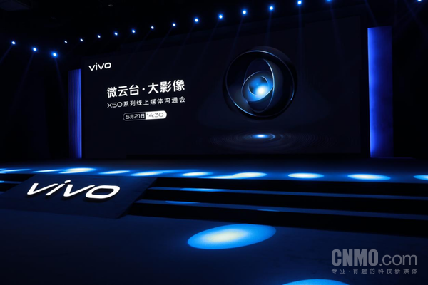 从概念到量产 vivo X50 Pro“微云台”如何洗牌手机影像