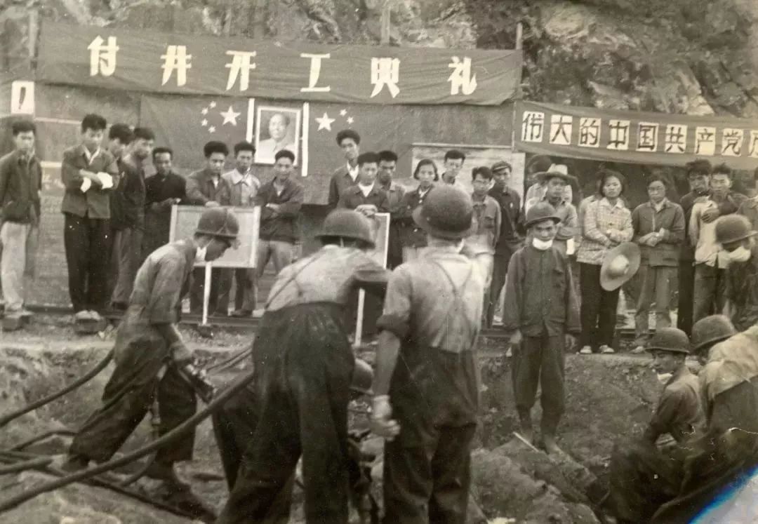 ▲1966年武铜北副井开工