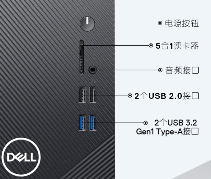 戴尔推出灵越3880台式机i510400fgt730