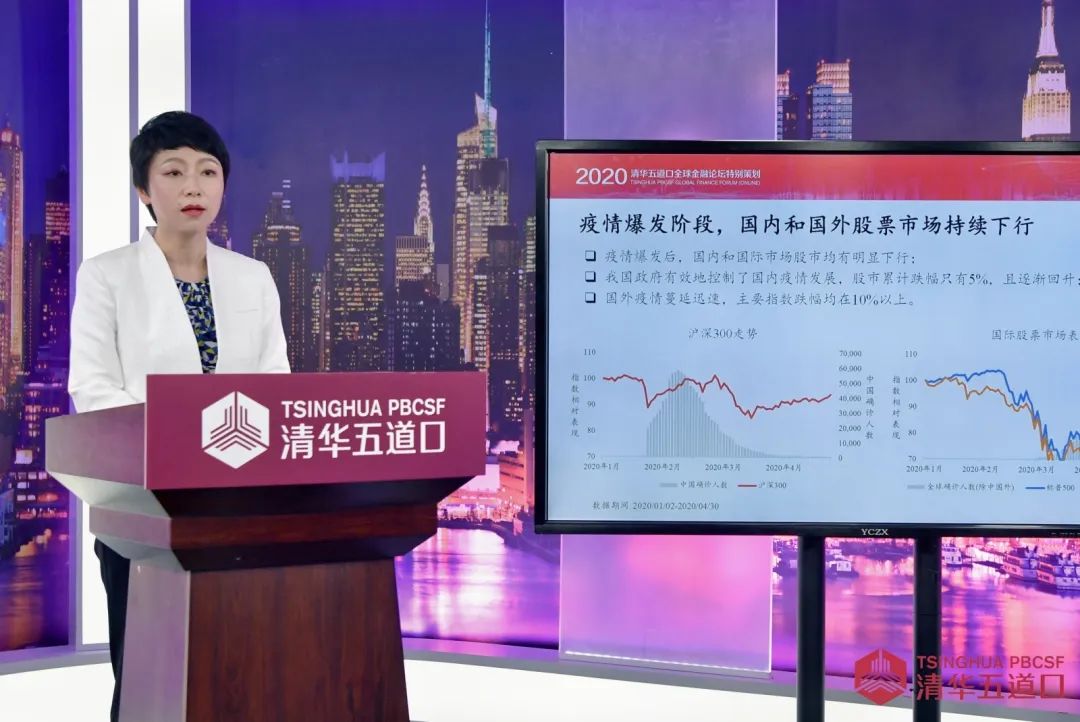 张晓燕机构投资者发展迎来机遇
