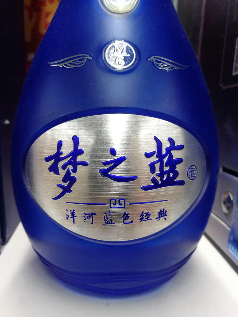 洋河股份营收净利双降 "白酒老三"为何步子有点沉|洋河股份|今世缘_新