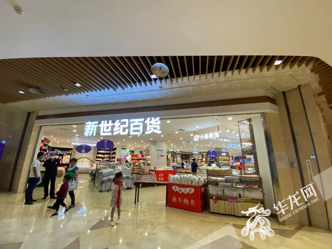 重百新世纪今年计划关店29家重庆百货年度报告做了披露