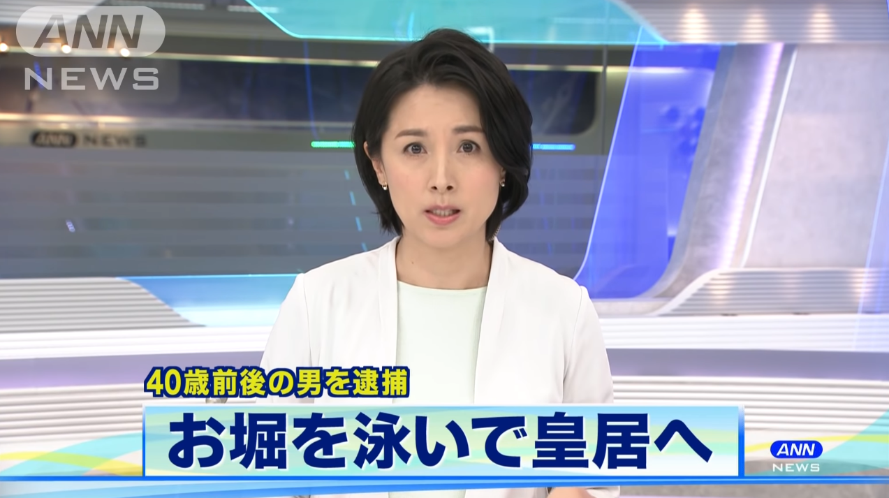 相关电视报道（朝日新闻）