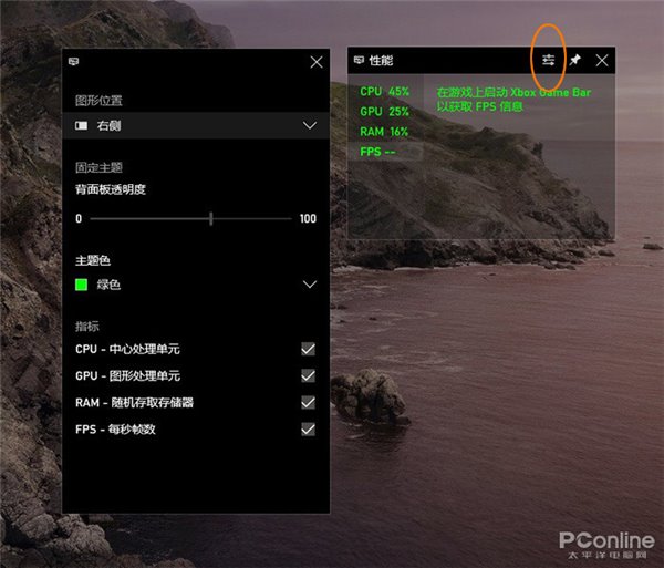 小技巧 教你在win10显示fps 手机新浪网