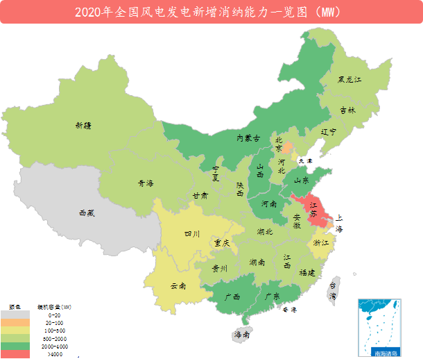 全国2020年光伏新增消纳空间4845gw