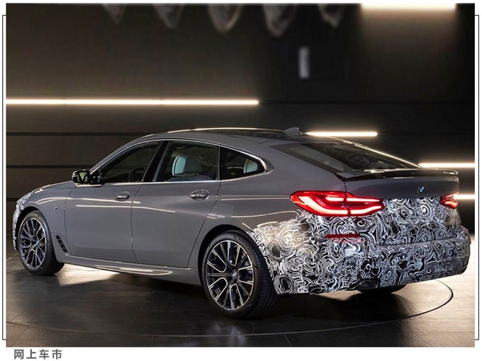 宝马全新6系官方预告图！明日发布/年底即将开售