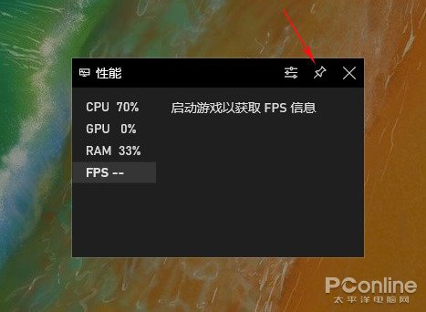 小技巧 教你在win10显示fps 手机新浪网