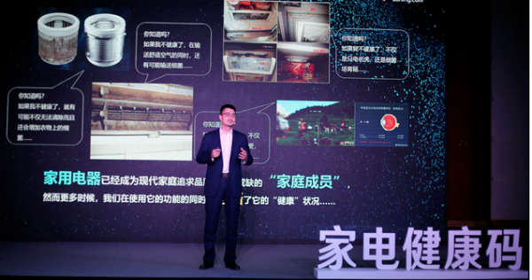 旧家电回收体系颁发 长虹美菱冰洗抢得先机  第2张