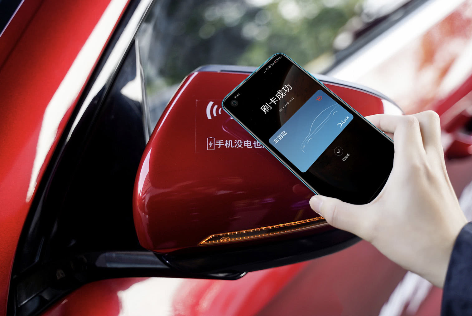 比亚迪dilink携手小米推出手机nfc车钥匙以智慧创新打开万物互联