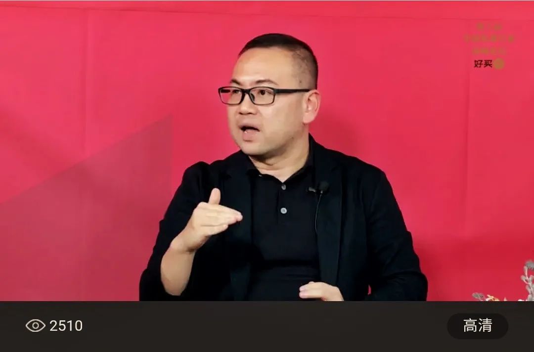 高毅邓晓峰对话景林高云程看港股和中概股的变局和机遇好买圆桌