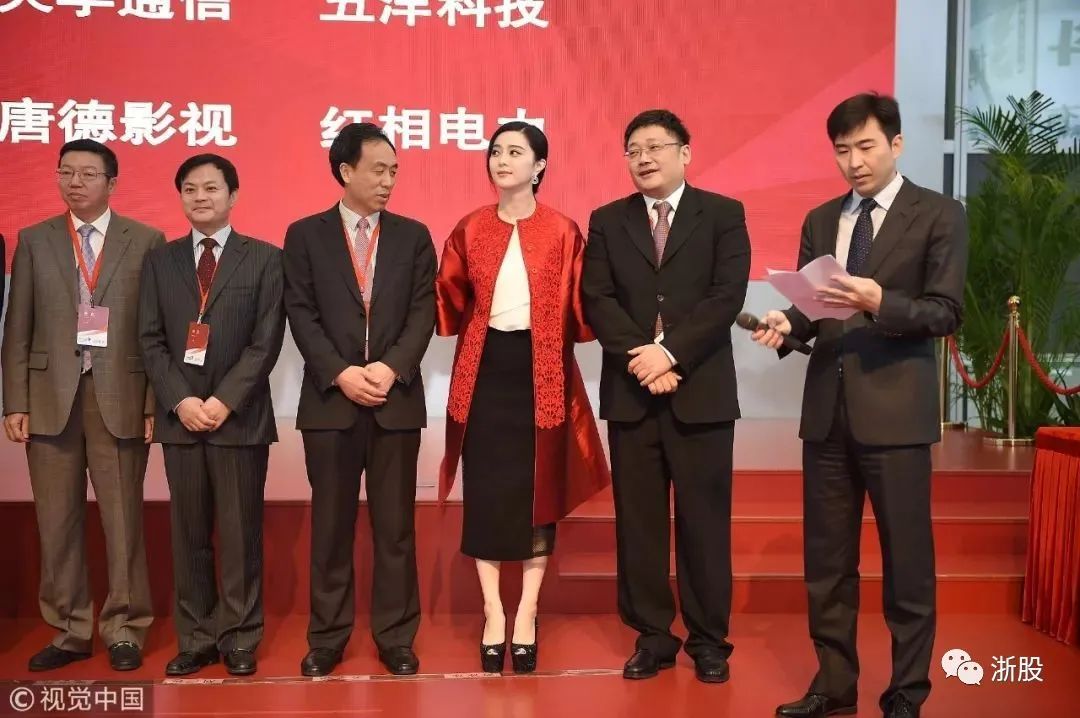 唐德影视浙江广电集团将成实控人