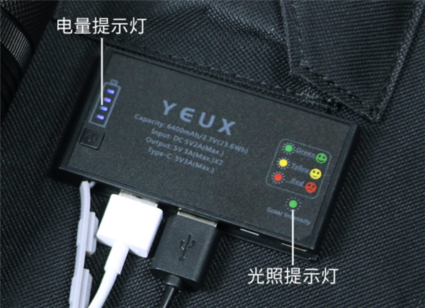 小米有品上架太阳能充电宝户外便携阴雨天也能充电