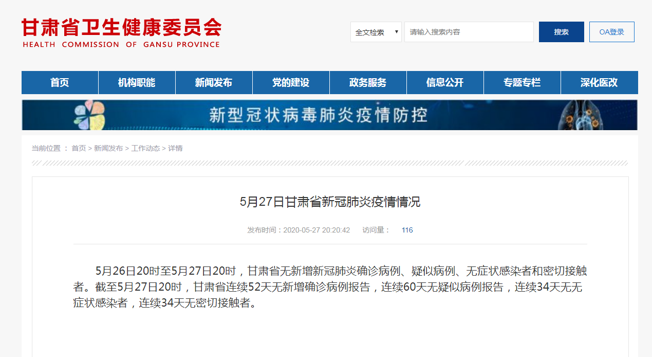 https://n.sinaimg.cn/spider2020527/363/w1269h694/20200527/1d42-iufmpmn2386841.png https://n.sinaimg.cn/spider2020527/363/w1269h694/20200527/1d42-iufmpmn2386841.png