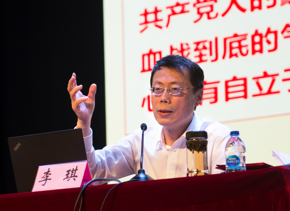 四史学习上师大成立四史专家宣讲团首场专家报告会举行