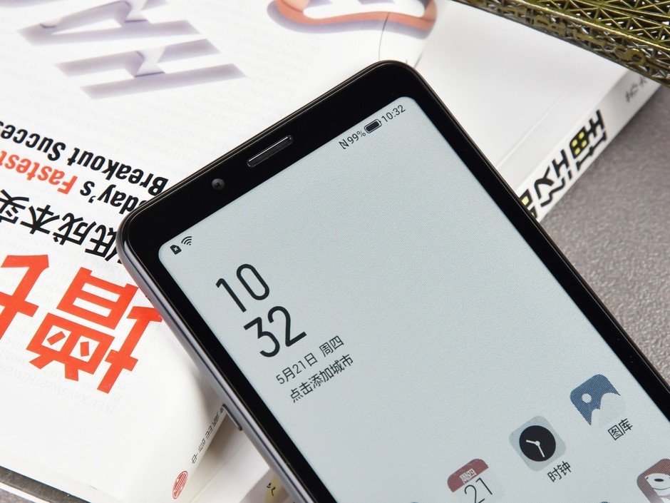 彩墨屏护眼阅读海信a5pro手机cc版图赏