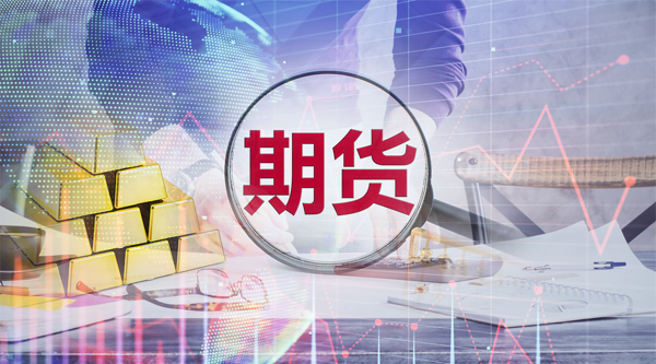 （期货直播室）恒生指数大跌后会