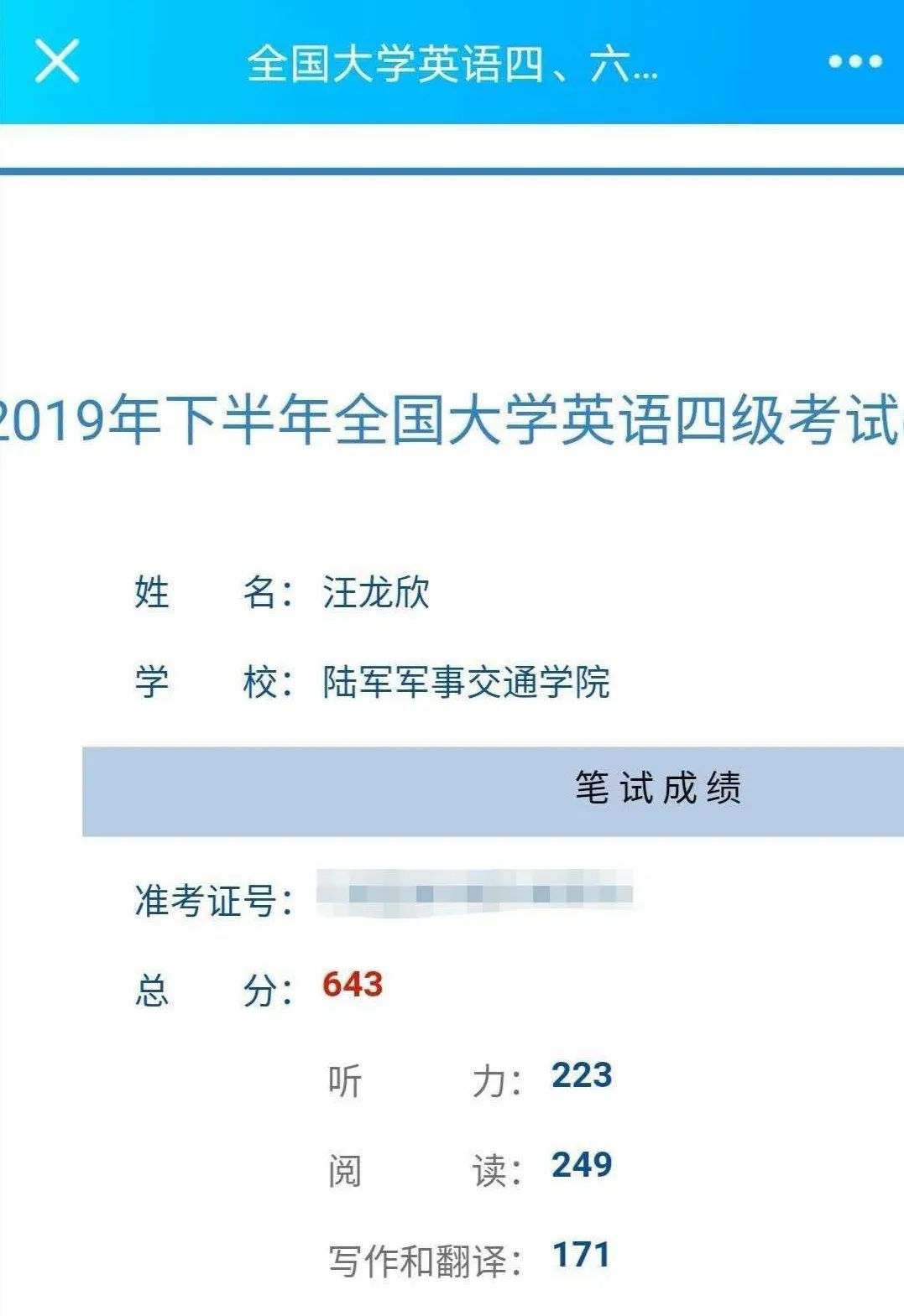 英语卡拉ok大赛绽放出别样的光彩"六朵金花"在班长的指挥下队列会操