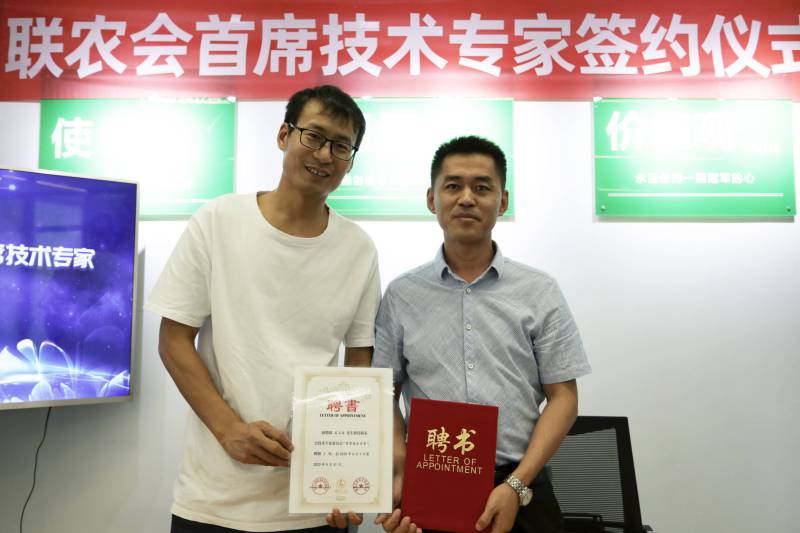 大学教授牵手产业互联网千万养殖户的福音来了 产业互联网 新浪科技 新浪网 大学教授牵手产业互联网千万养殖户的福音来了 产业互联网 新浪科技 新浪网